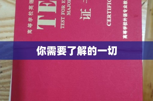 虹口你需要了解的一切